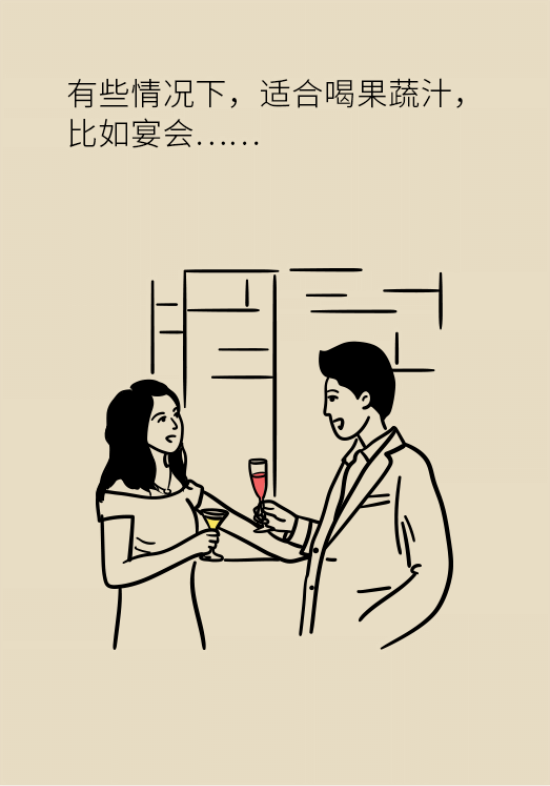 鲜榨果蔬汁排毒减肥？当心你的营养流失更多