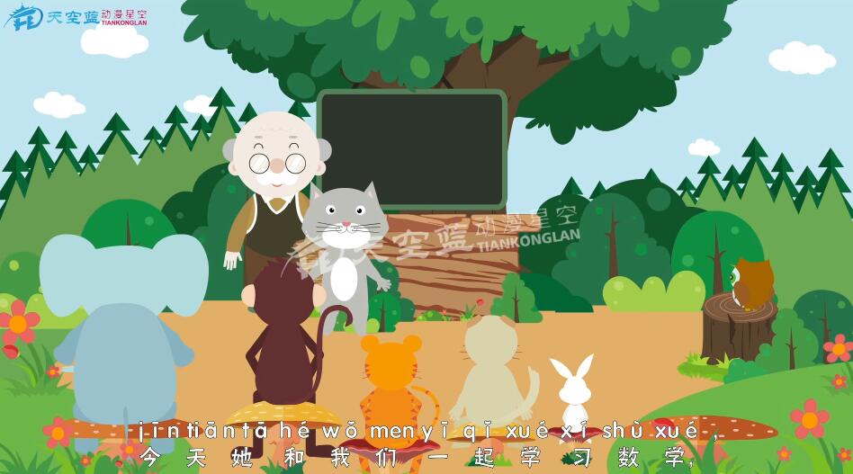 小学数学一年级《9加几》教学课件动画视频制作.jpg 小学数学一年级《9加几》教学课件动画视频制作.jpg