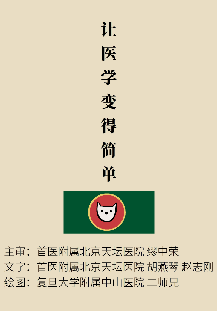 成天喝着枸杞茶,它真的适合你吗? 成天喝着枸杞茶,它真的适合你吗?