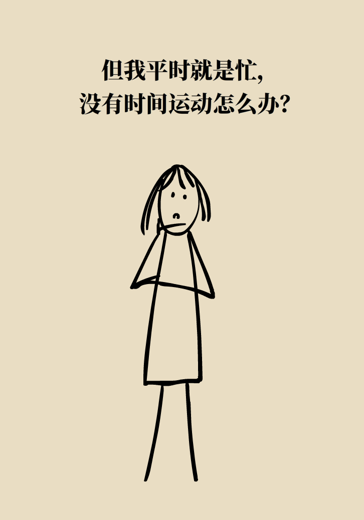 走路也要注意姿势？这样走路既减肥对身材又好