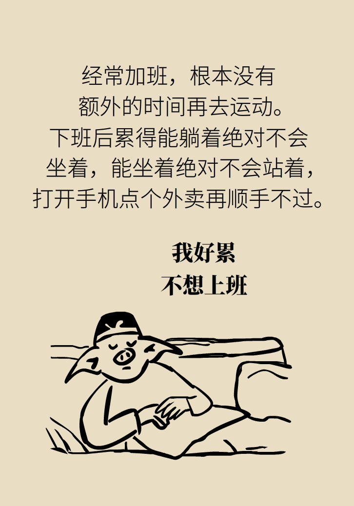 走路也要注意姿势？这样走路既减肥对身材又好