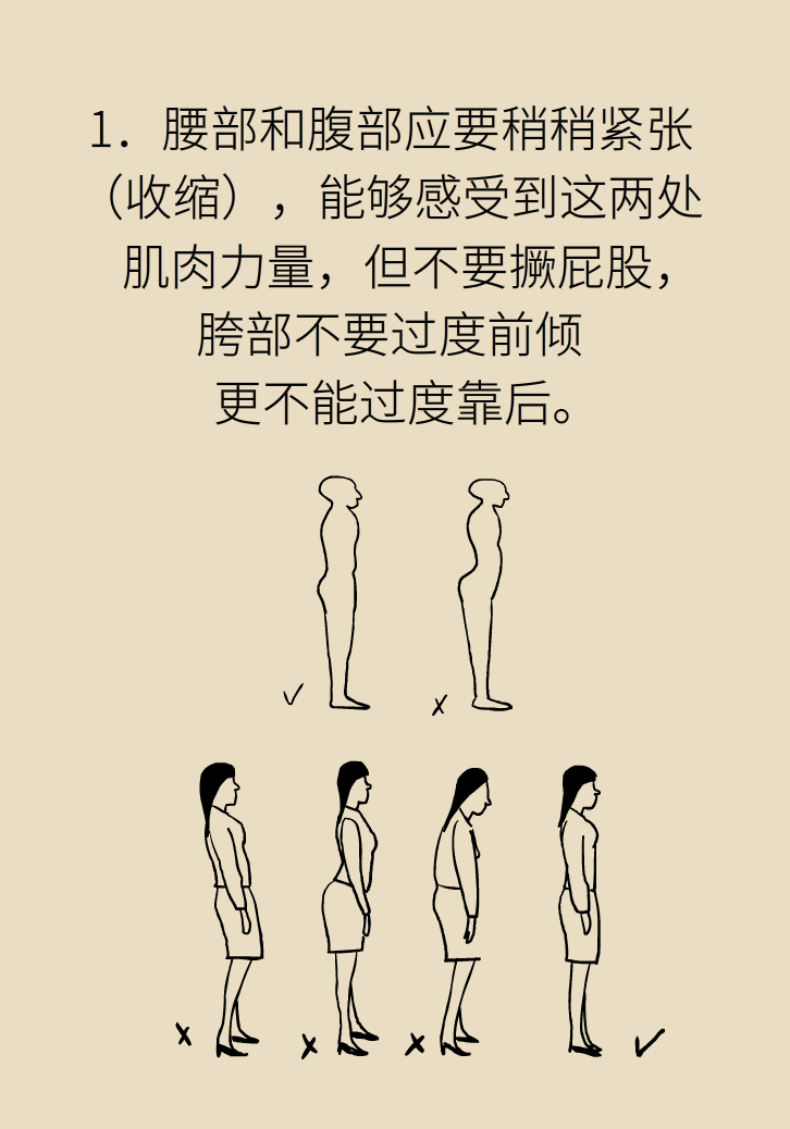 走路也要注意姿势？这样走路既减肥对身材又好