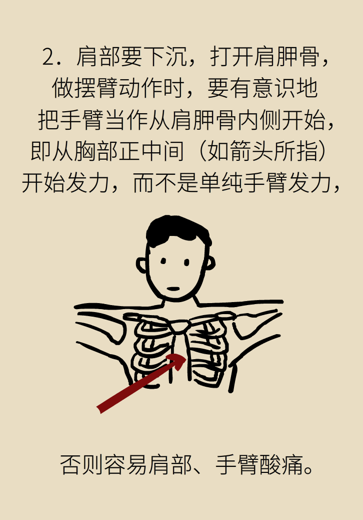 走路也要注意姿势？这样走路既减肥对身材又好