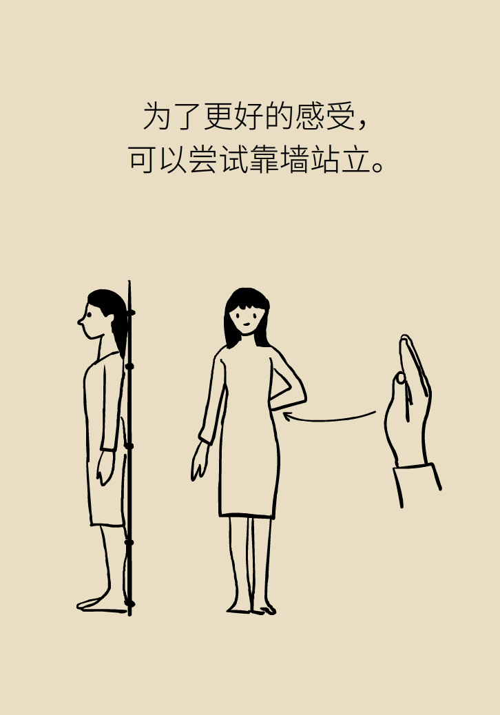 走路也要注意姿势？这样走路既减肥对身材又好