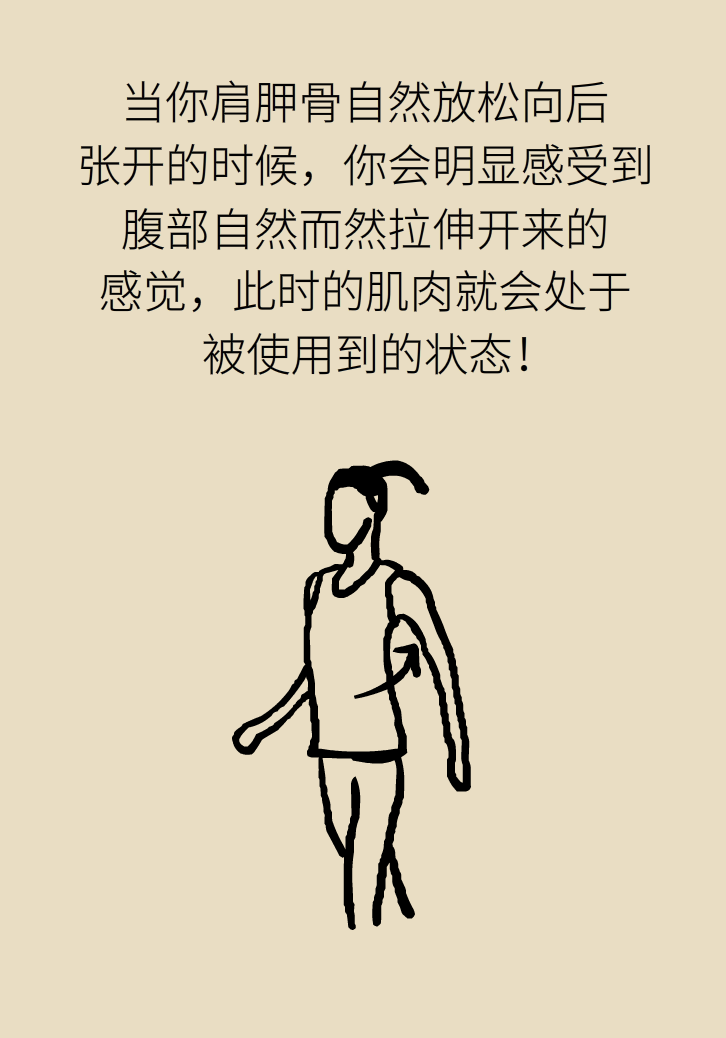 走路也要注意姿势？这样走路既减肥对身材又好