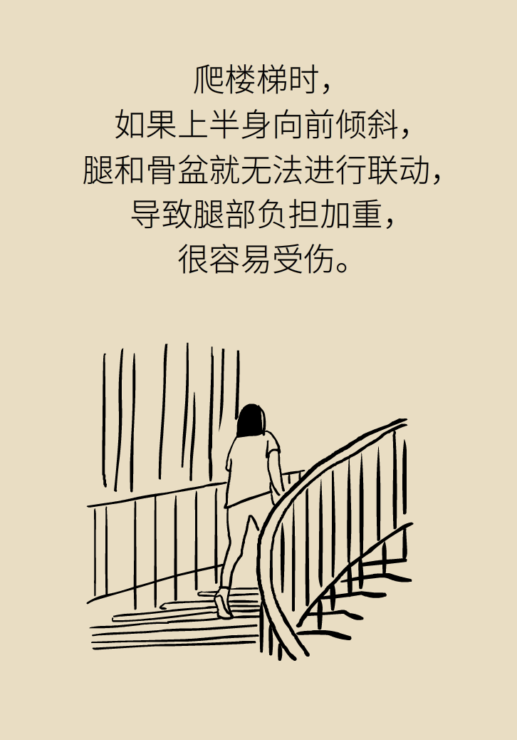 走路也要注意姿势？这样走路既减肥对身材又好