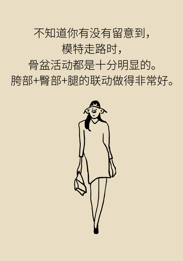 走路也要注意姿势？这样走路既减肥对身材又好