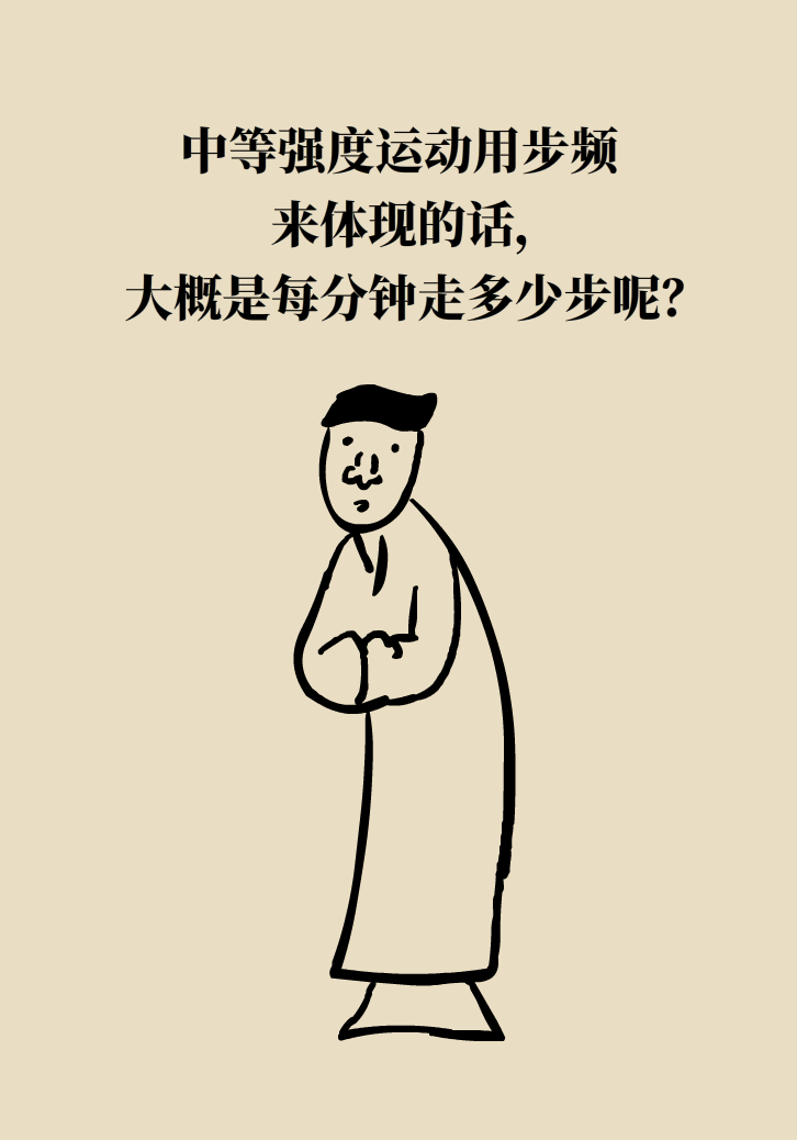 走路也要注意姿势？这样走路既减肥对身材又好