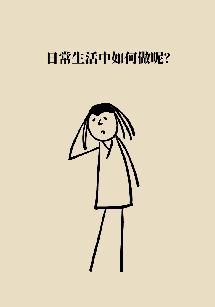 走路也要注意姿势？这样走路既减肥对身材又好