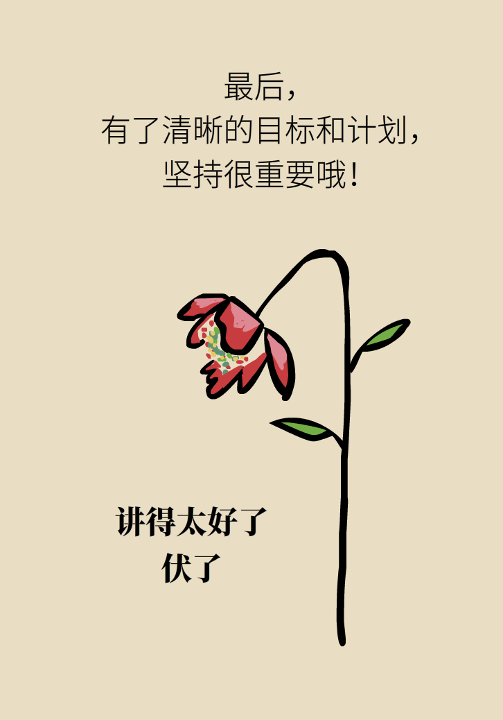 走路也要注意姿势？这样走路既减肥对身材又好