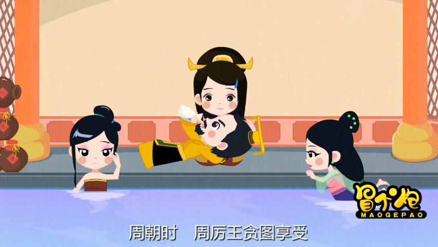 二维flash动画制作《不可救药》成语故事动画片-周厉王贪图享受.jpg