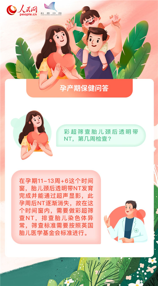 女性怀孕前后需要做多少检查?最全孕期百科在此 女性怀孕前后需要做多少检查?最全孕期百科在此