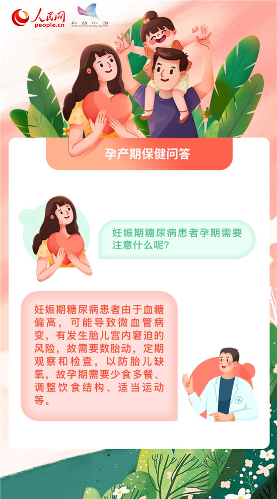 女性怀孕前后需要做多少检查?最全孕期百科在此 女性怀孕前后需要做多少检查?最全孕期百科在此