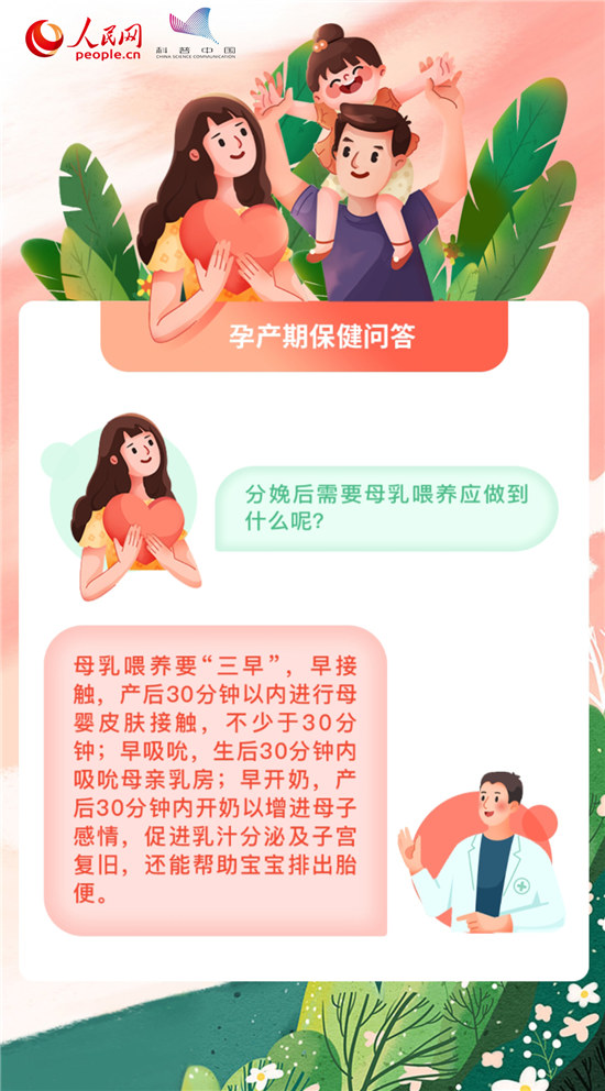 女性怀孕前后需要做多少检查?最全孕期百科在此 女性怀孕前后需要做多少检查?最全孕期百科在此