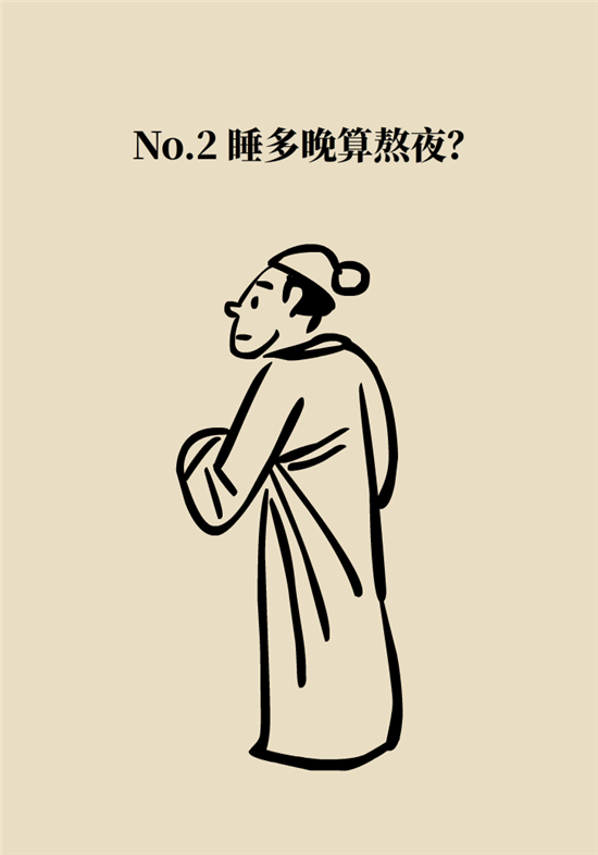 熬夜和秃头的真正衡量标准是什么？专家给你说清了