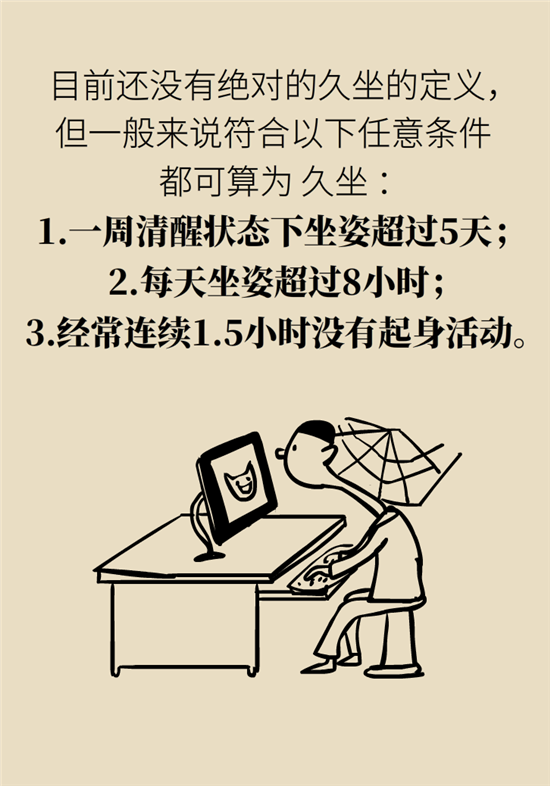 熬夜和秃头的真正衡量标准是什么？专家给你说清了