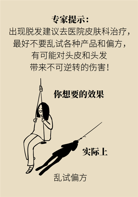 熬夜和秃头的真正衡量标准是什么？专家给你说清了