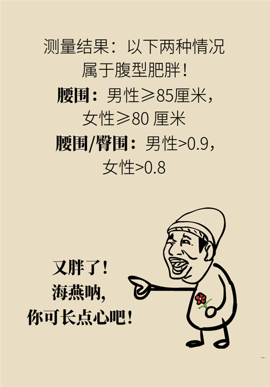 熬夜和秃头的真正衡量标准是什么？专家给你说清了