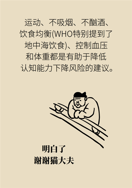 熬夜和秃头的真正衡量标准是什么？专家给你说清了