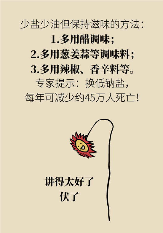 熬夜和秃头的真正衡量标准是什么？专家给你说清了