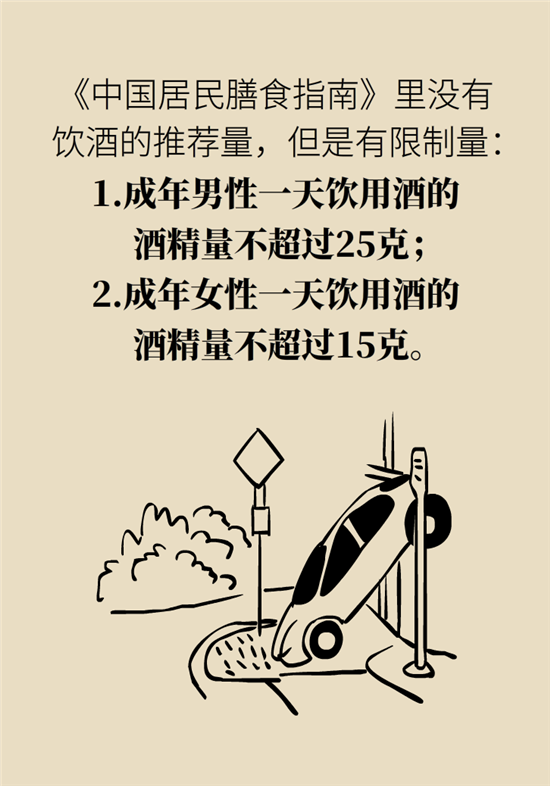 熬夜和秃头的真正衡量标准是什么？专家给你说清了