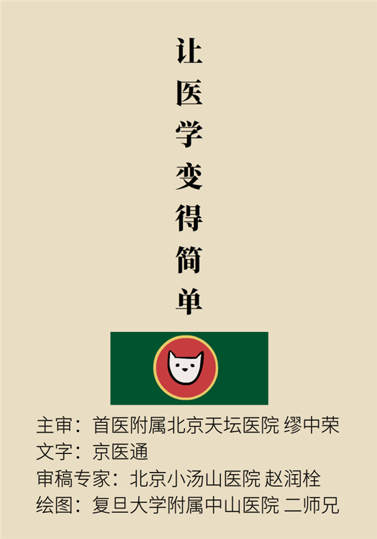 熬夜和秃头的真正衡量标准是什么？专家给你说清了