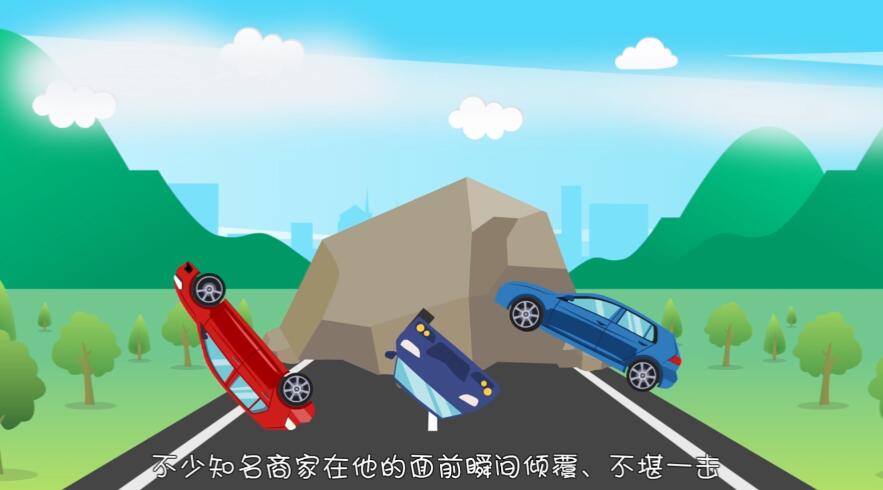 mg动画宣传片制作.jpg mg动画宣传片制作.jpg