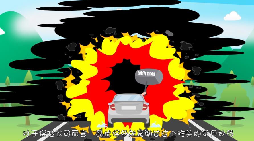 flash动画制作宣传片.jpg flash动画制作宣传片.jpg