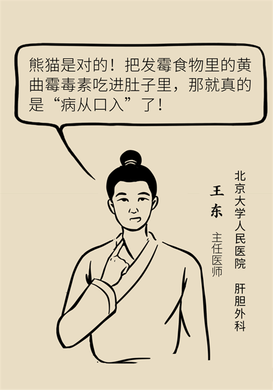 大米食油里也有致癌毒素，专家教你如何避开它
