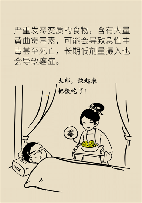 大米食油里也有致癌毒素，专家教你如何避开它