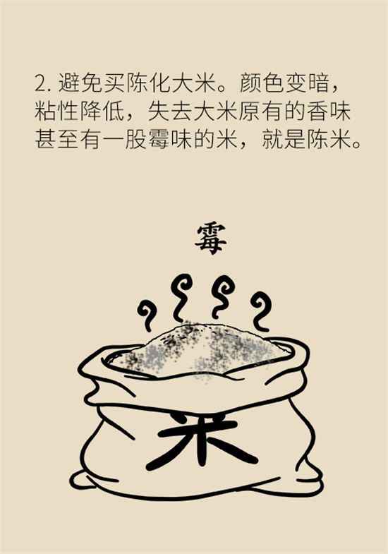 大米食油里也有致癌毒素，专家教你如何避开它