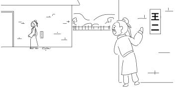 镜头拉远，隔壁的王二趴在墙角偷看.jpg