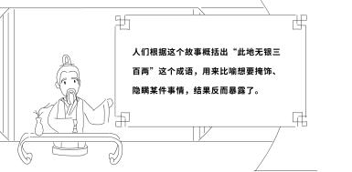 老先生在课堂上解释词义.jpg