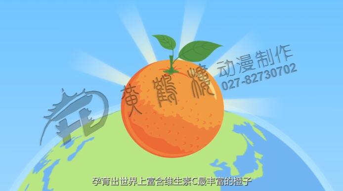 武汉动漫动画制作公司.jpg