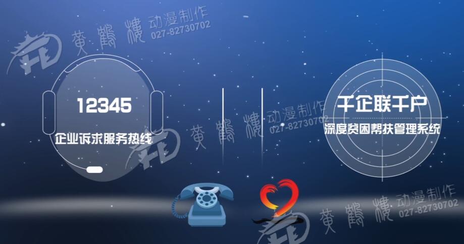 mg动画制作的优缺点.jpg mg动画制作的优缺点.jpg