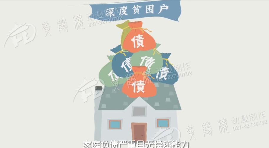 武汉动漫制作公司.jpg 武汉动漫制作公司.jpg