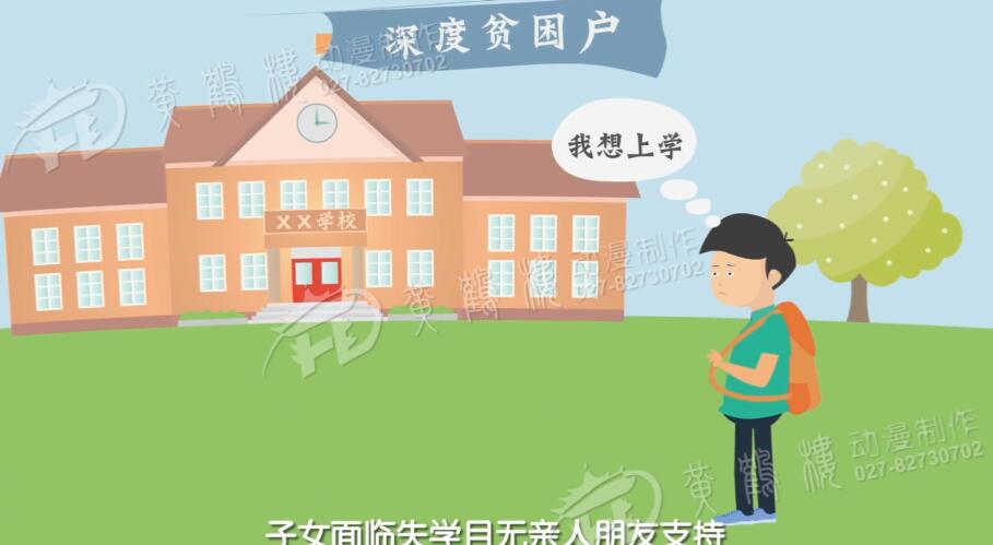 北京二维动画一秒多少钱.jpg 北京二维动画一秒多少钱.jpg