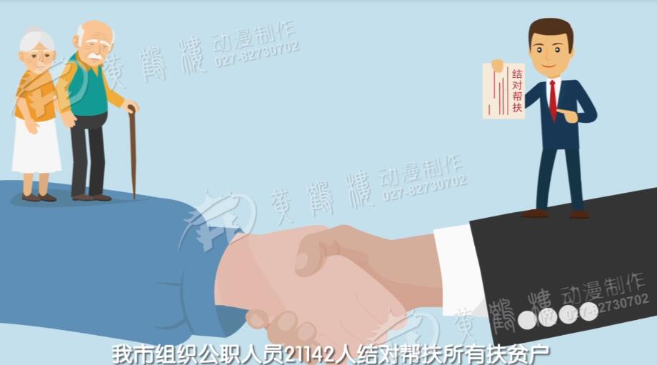 武汉动画一秒多少钱.jpg 武汉动画一秒多少钱.jpg