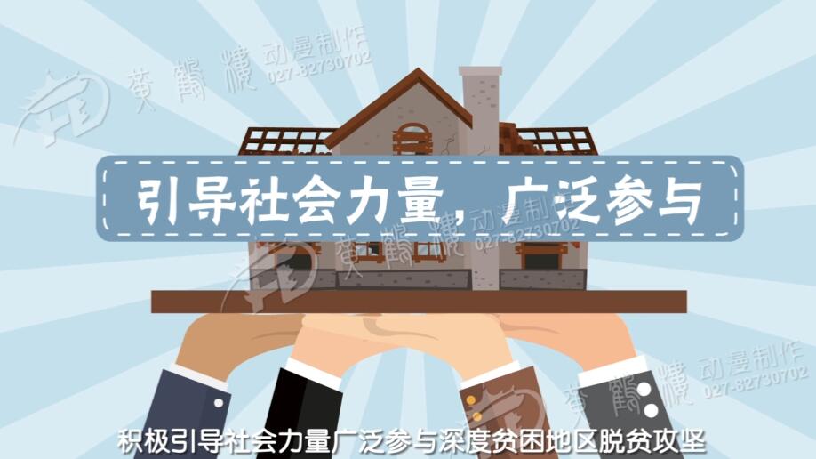 二维动画一分钟多少钱.jpg 二维动画一分钟多少钱.jpg