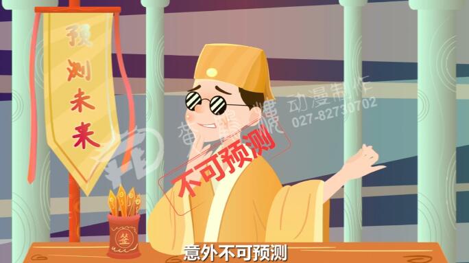mg动画制作过程中的注意事项.jpg mg动画制作过程中的注意事项.jpg