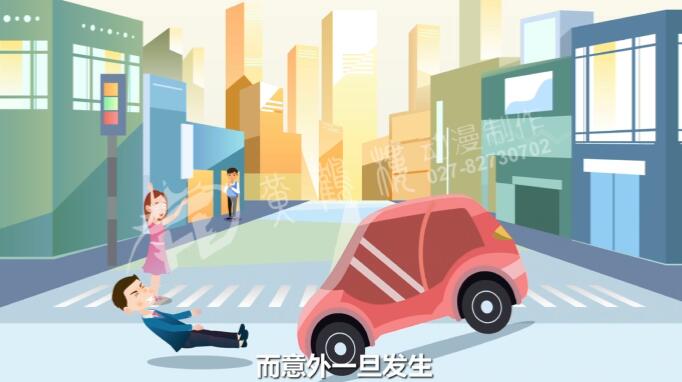 动画制作报价.jpg 动画制作报价.jpg