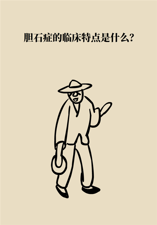 胆结石主要成分竟是胆固醇？预防它只需四个字