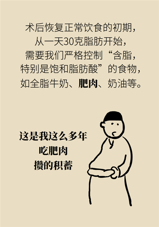 胆结石主要成分竟是胆固醇？预防它只需四个字