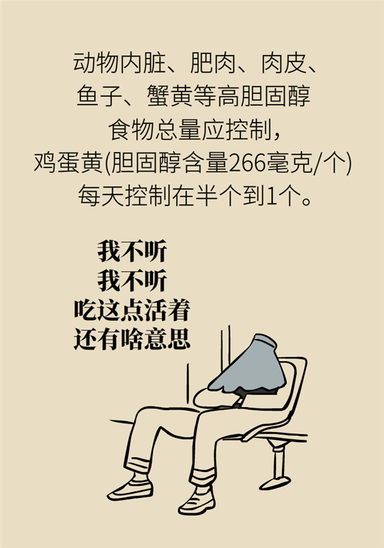 胆结石主要成分竟是胆固醇？预防它只需四个字