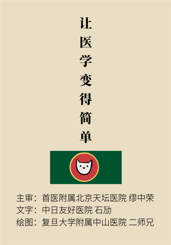 胆结石主要成分竟是胆固醇？预防它只需四个字
