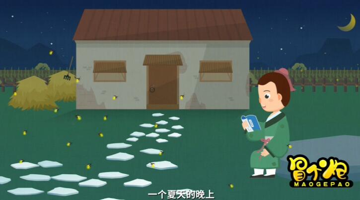 一个夏天的晚上，车胤坐在院子里默默地背诵书中的佳句.jpg