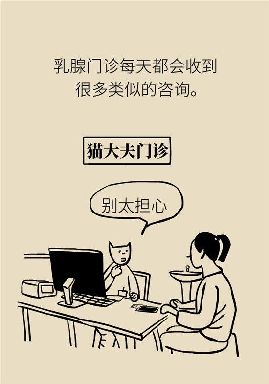 乳腺癌会遗传吗？这几点帮你判断遗传性