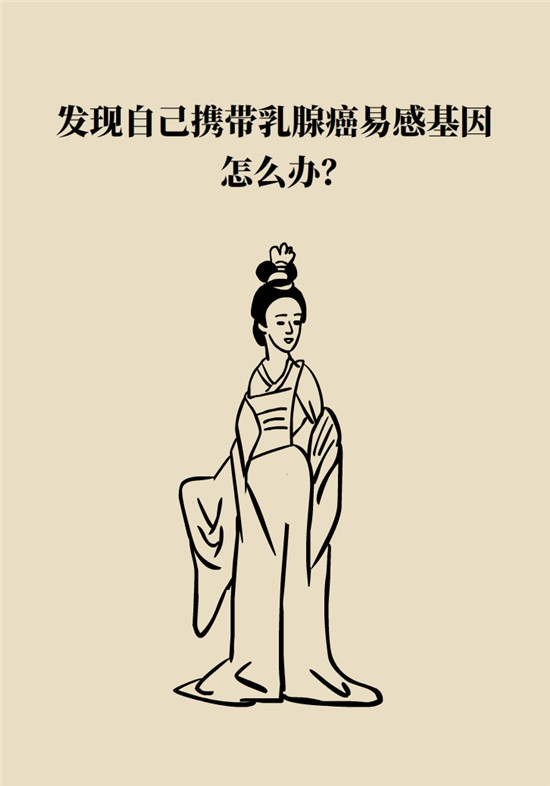 乳腺癌会遗传吗？这几点帮你判断遗传性