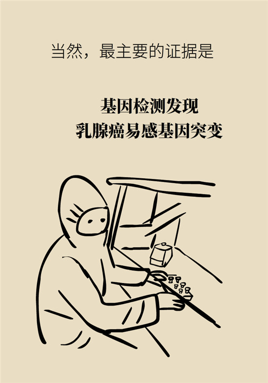 乳腺癌会遗传吗？这几点帮你判断遗传性