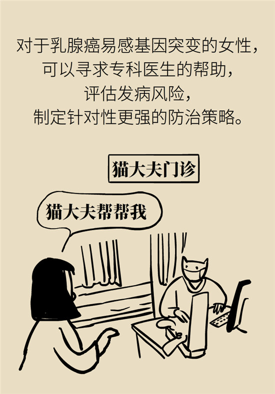 乳腺癌会遗传吗？这几点帮你判断遗传性